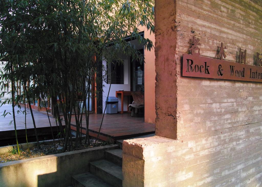 Shanghai Rock & Wood International Youth Hostel Extérieur photo