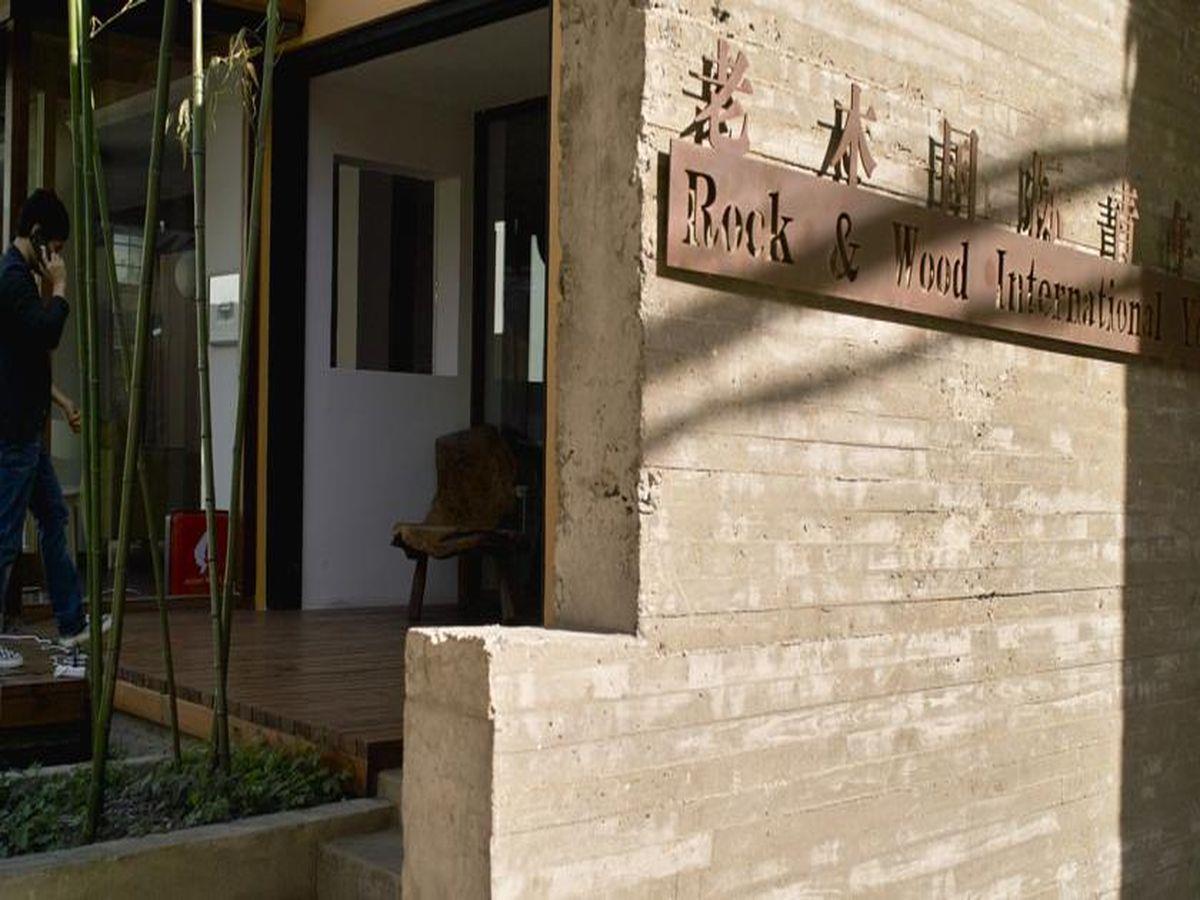 Shanghai Rock & Wood International Youth Hostel Extérieur photo